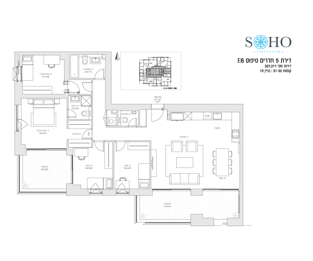 apartment 5 Rooms (E6 model)